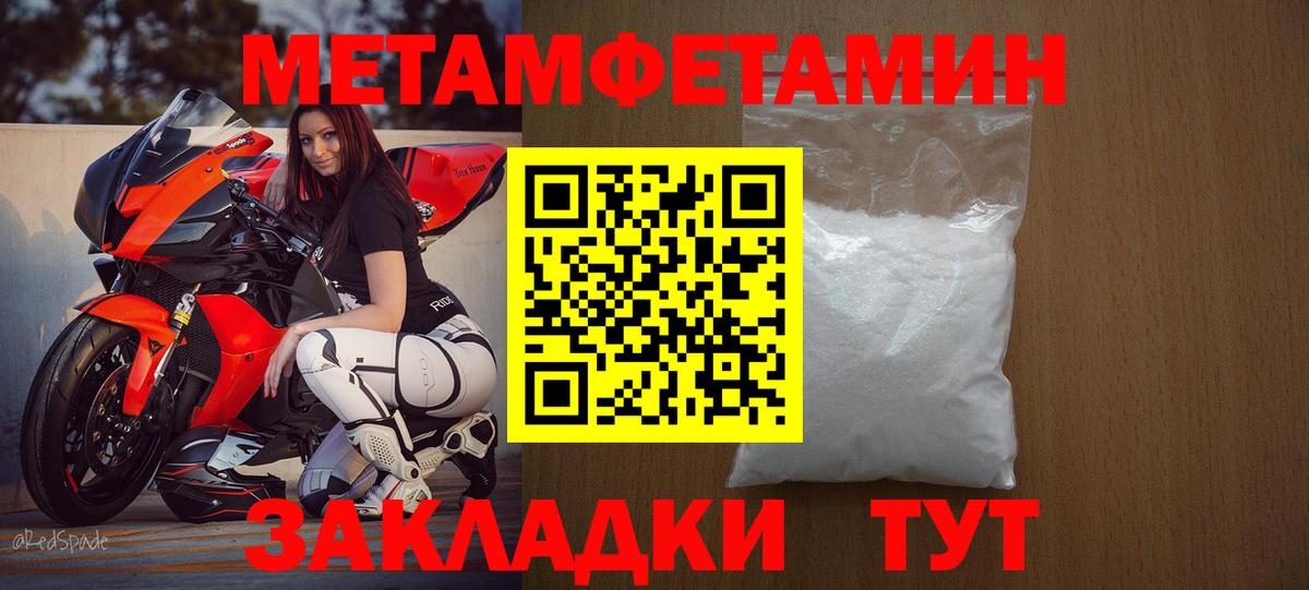 АМФ Розовый Шуя