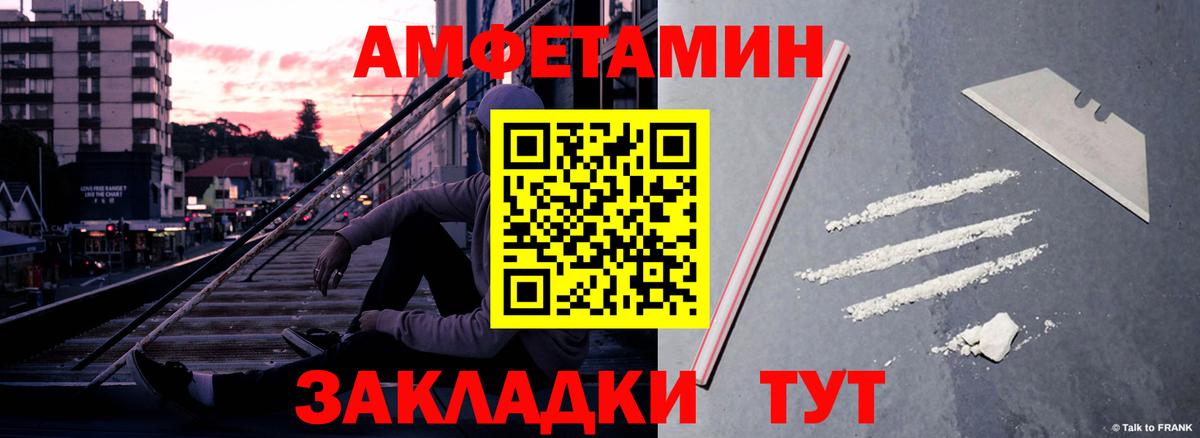 АМФ  мориарти наркотические препараты  Вход с VPN  Шуя  АМФЕТАМИН  Амфетамин Розовый 