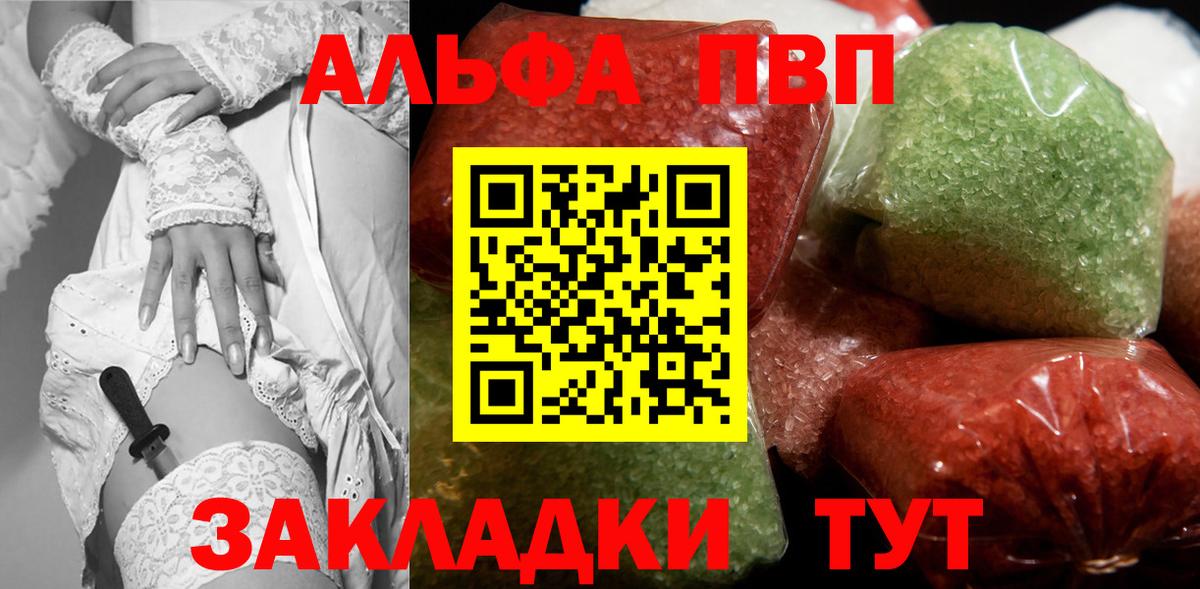 A-PVP крисы CK  А ПВП крисы CK  Шуя  Вход с VPN  A PVP кристаллы 