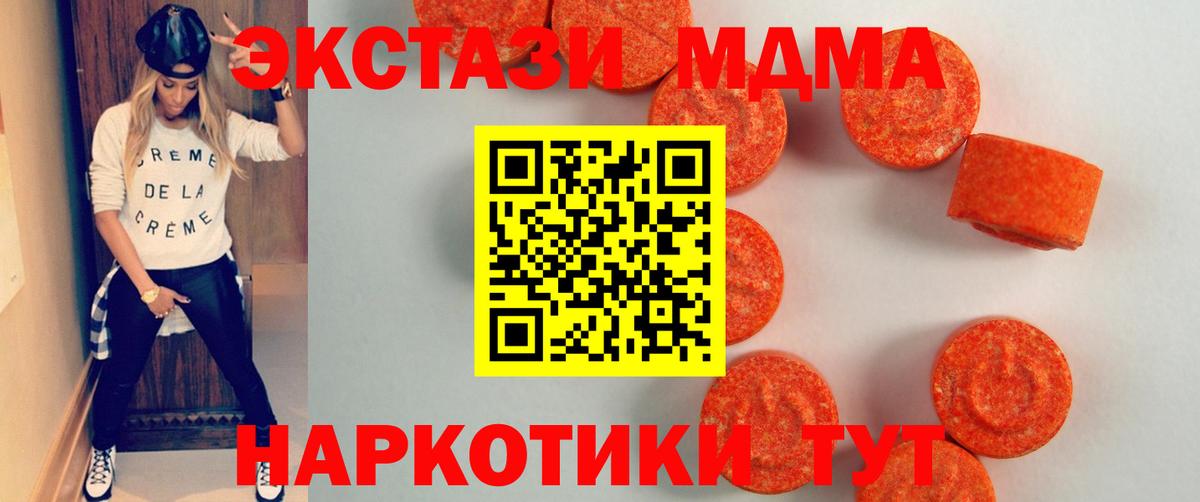 Ecstasy круглые Шуя