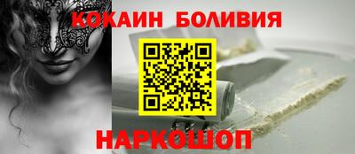 мефедрон Бугуруслан