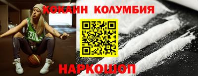 кристаллы Бузулук