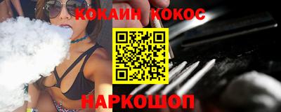 кристаллы Бузулук
