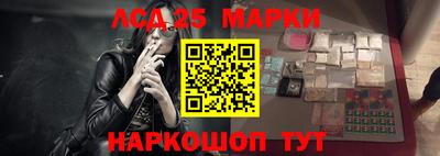 кристаллы Бузулук
