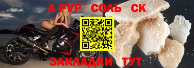 кристаллы Бузулук