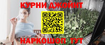 кристаллы Бузулук