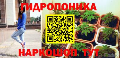 кристаллы Бузулук