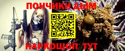 кристаллы Бузулук