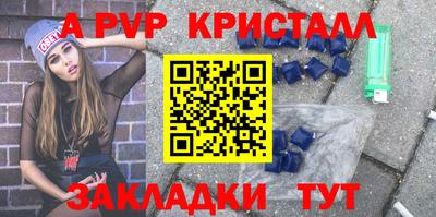 кристаллы Бузулук