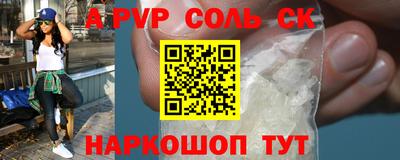 кристаллы Бузулук