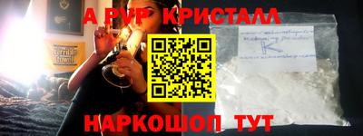кристаллы Бузулук