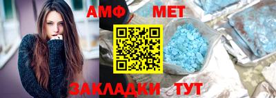 мефедрон Бугуруслан