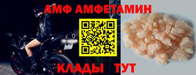 мефедрон Бугуруслан