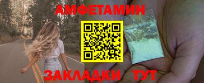мефедрон Бугуруслан