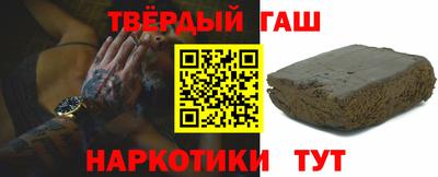 мефедрон Бугуруслан