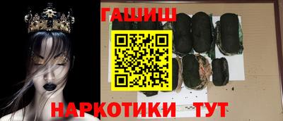 кристаллы Бузулук