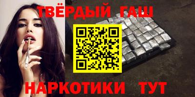 кристаллы Бузулук