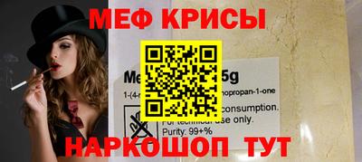 кристаллы Бузулук