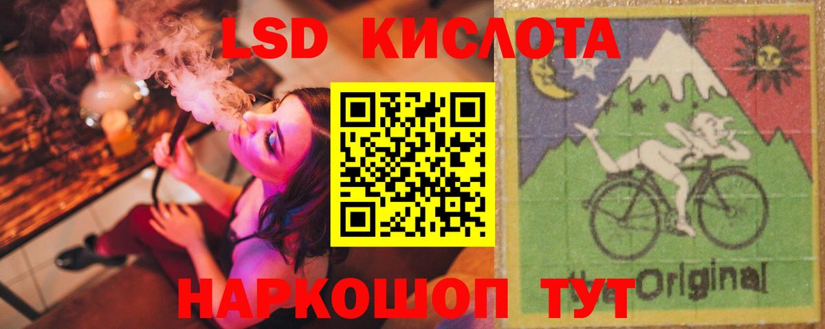 Лсд 25 экстази кислота  Лсд 25 экстази  Шуя  Вход с VPN 