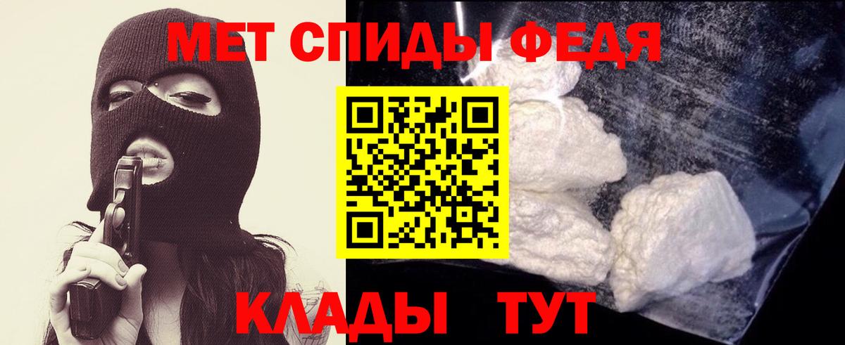 Первитин Methamphetamine Шуя