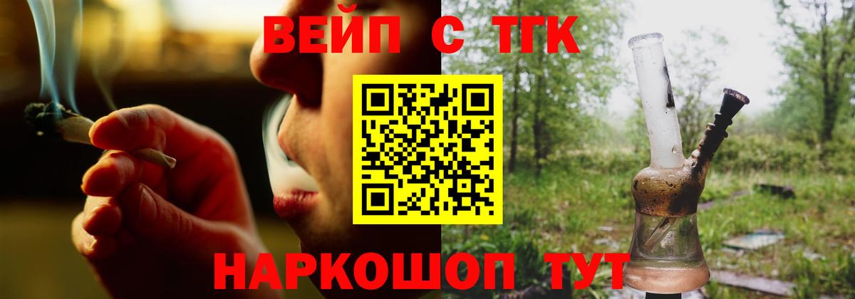 Дистиллят ТГК Wax Шуя