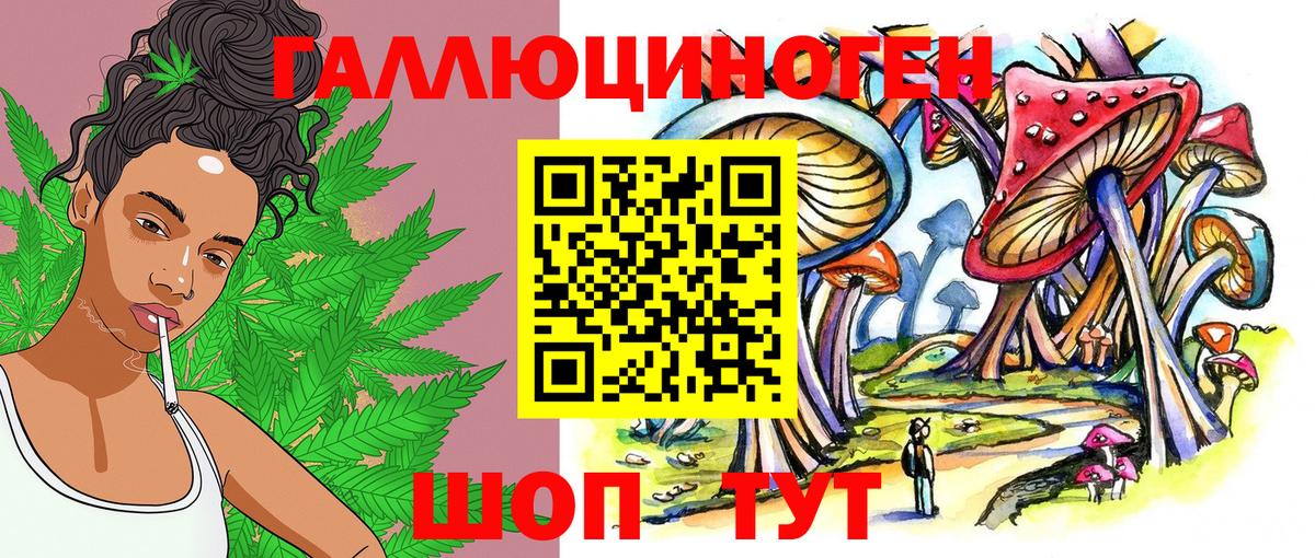 Галлюциногенные грибы GOLDEN TEACHER Шуя