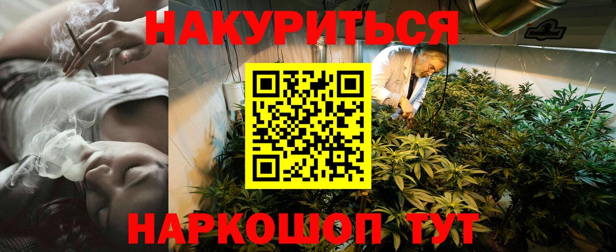 Шуя  МАРИХУАНА семена  Канабис семена  Вход с VPN 